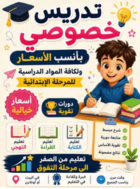 خدمة تعليمية • واتساب • تليجرام
