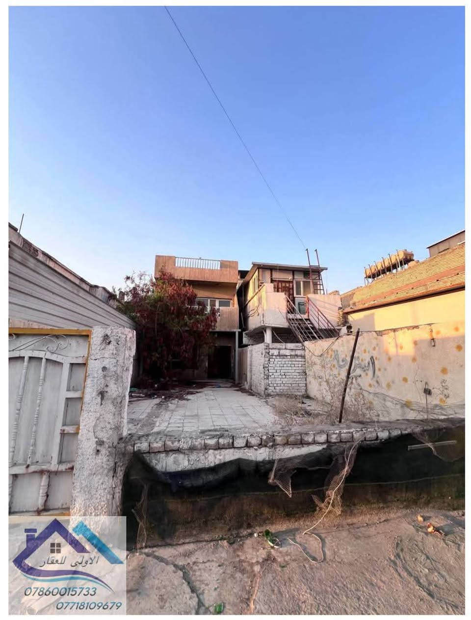 ⭕️ أعـلان بـيـع ⭕️
🧱 بيت قديم بمساحة ١٥٠م مفروز بسند 
 
✨ مميزات العقار : 
▪️ موقع تجاري  حيوي عالي القيمة
▪️ منطقة مخدومة وقريبة من جميع الخدمات
▪️ سهولة وصول وموقع استراتيجي 

📌في بغداد منطقة اليرموك ( حي الداخلية )
📍تجاري موقع مميز
🔋 كهرباء خصخصة 24 

 
للأستفسار الأتصال … 
*********** 
***********
