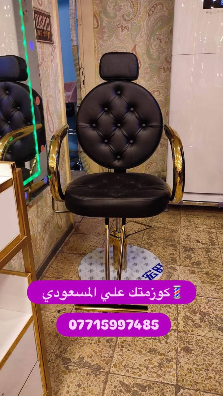 💈كوزمتك علي المسعودي
***********
***********
