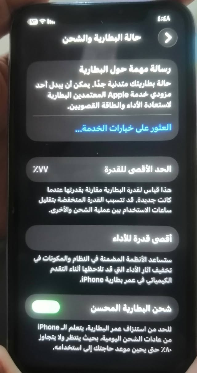 السلام عليكم جهاز ايفون 11 عادي للبيع ابدل شاشه جي اكس فقط البغي بلادي فيس ايدي شغال تك سيم شغال اذكره 128 بطريه 77 والضهر مكسور السعر 220 وبي مجال  مكاني موصل جانب الايمن ارقم ***********
