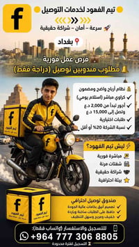 دلفري • نظام كراوي • البطاقة الوطنية