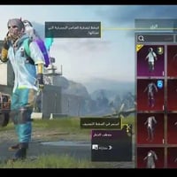 حساب ببجي • للبيع • آيدي 5163966088