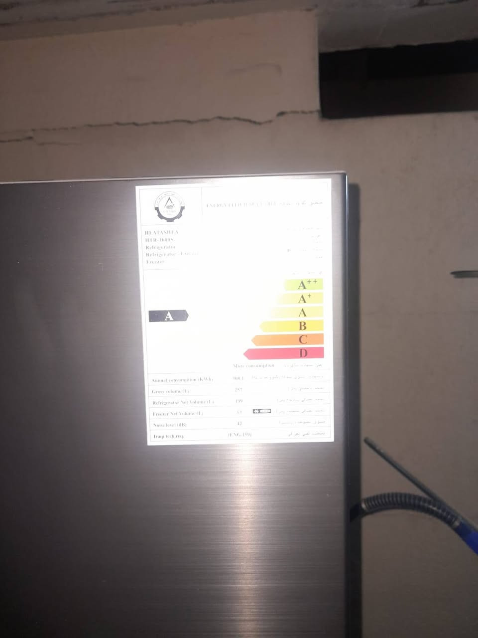 ثلاجة مستخدمة 3 اشهر جديدة اشتريتهة للبيع عنوان بختياري

