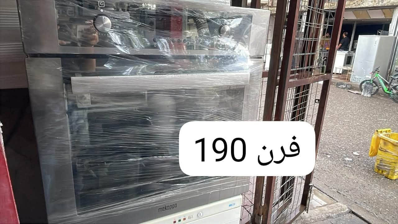 غسالة صحون • فرن • توصيل مجاني