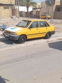 سايبا • ٢٠١٤ • رقم نكليزي