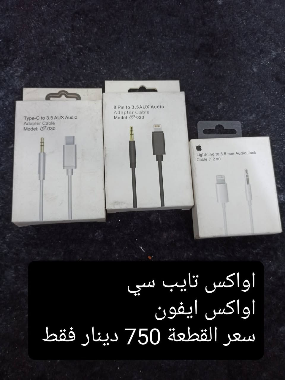 ارخص سعر راح تشوفة
توصيل 5 الف لجميع المحافظات 
*********** واتساب
