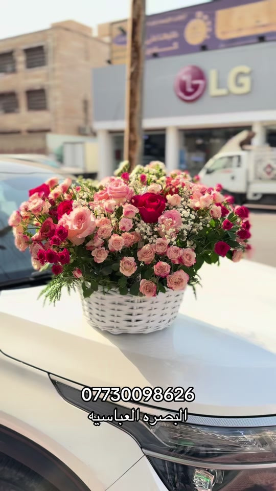 بوكيه ورد • سلة ورد • البصره العباسيه