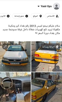 07732543045