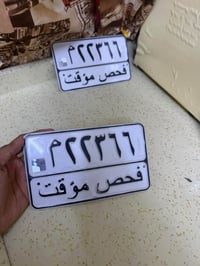 بغداد • بلديات • رقمي