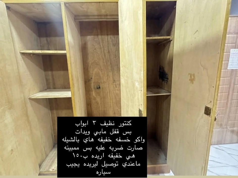 كنتور • ٣ أبواب • ضربة خفيفة