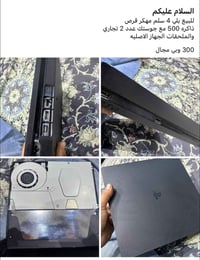 بلي فور • ٥٠٠جيجا • المسيب