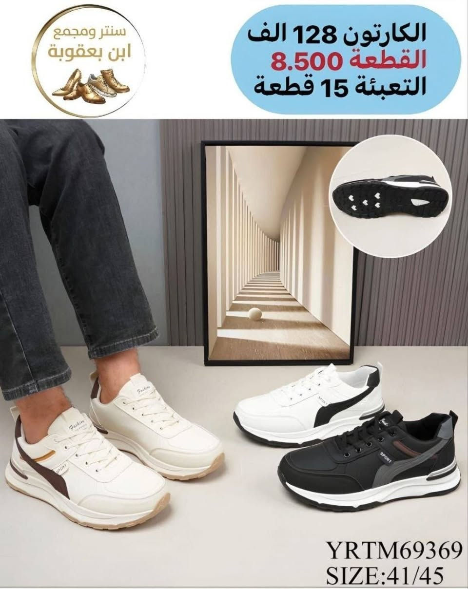 جملـــــــــــــــــة فقـــط ❗
 شوز رجالي كــوالتي عــالـي  ✅
الأسعــــــــــار والتــفاصــيل داخــل الـــصــور  ✔️
مـــتوفر لــدينا توصيل📌
للـحـجـز والاسـتـفـسـار مــراسـلـة الـصـفـحـه كـــريــســتـال للـجـمـلـة💎
او الــــواتـسـاب: ‏ *********** ‏
***********

