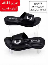 شحاطات نسائي • تركي • مقاس ٣٨-٤٢