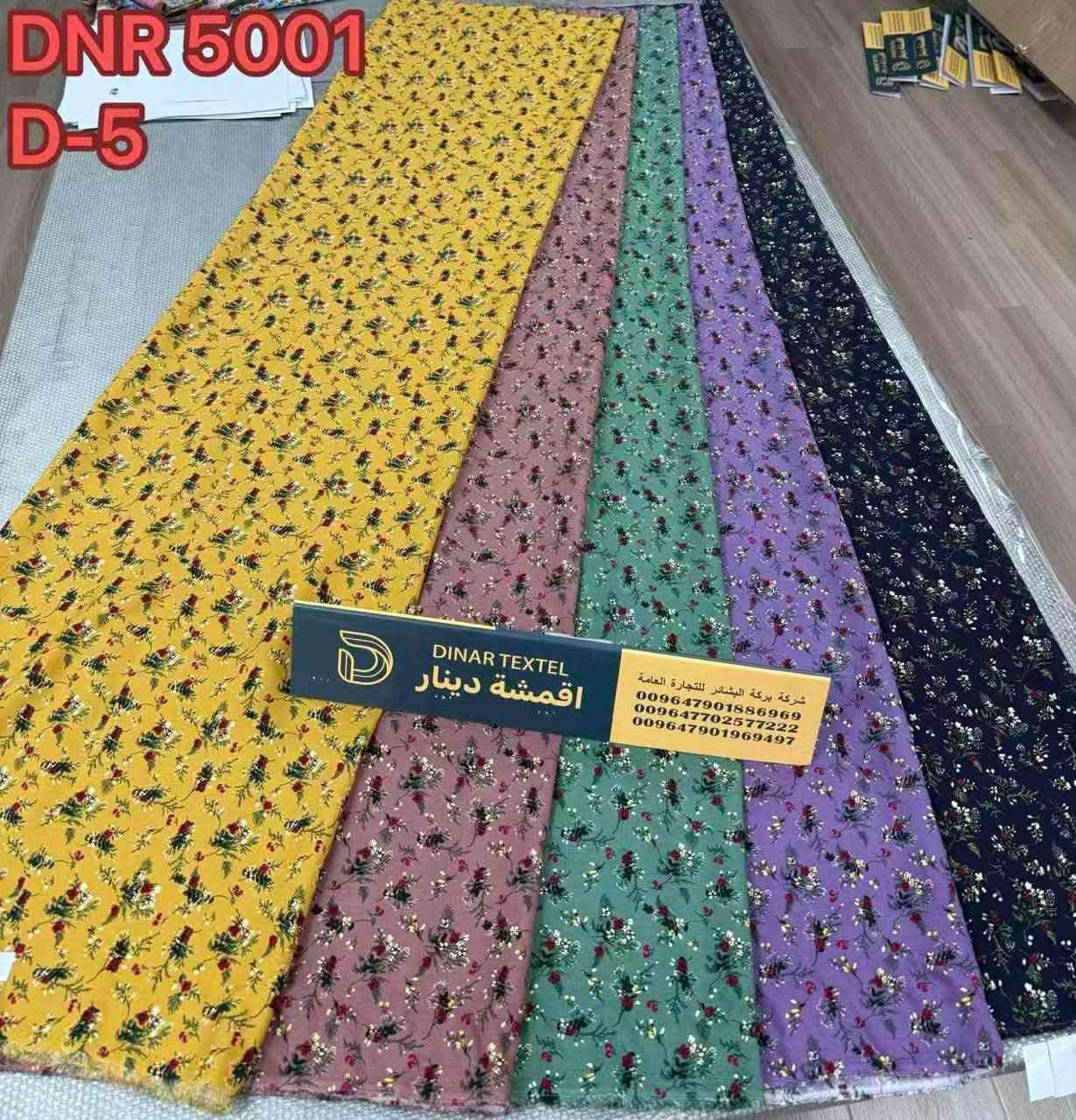 السلام عليكم ورحمة الله وبركاته
ايطالي سيلين 
البيع سيت بالات 22 بالة
او سيت صفات 22 صفة
لايوجد اختيار🔥لانتعامل بالقطع 
غدا بإذن الله
***********
***********
