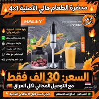 محضرة طعام • ٤في1 • ١٢٠٠W
