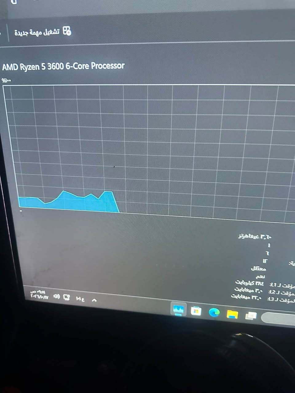 تجميعة • ريزن 5 3600 • RTX 3060 12GB