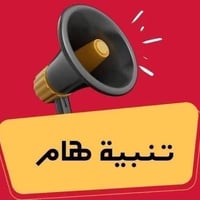 قطعة ارض • ارض للبيع • ارض الفرات • قطعة ارض الفرات • مساحة 108 متر • ...