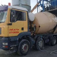 خباطة مان • ١٠ متر • جاهزة بلشغل