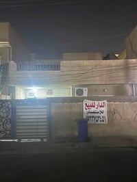طابو ملك صرف • ١٤٤م • حي النفط