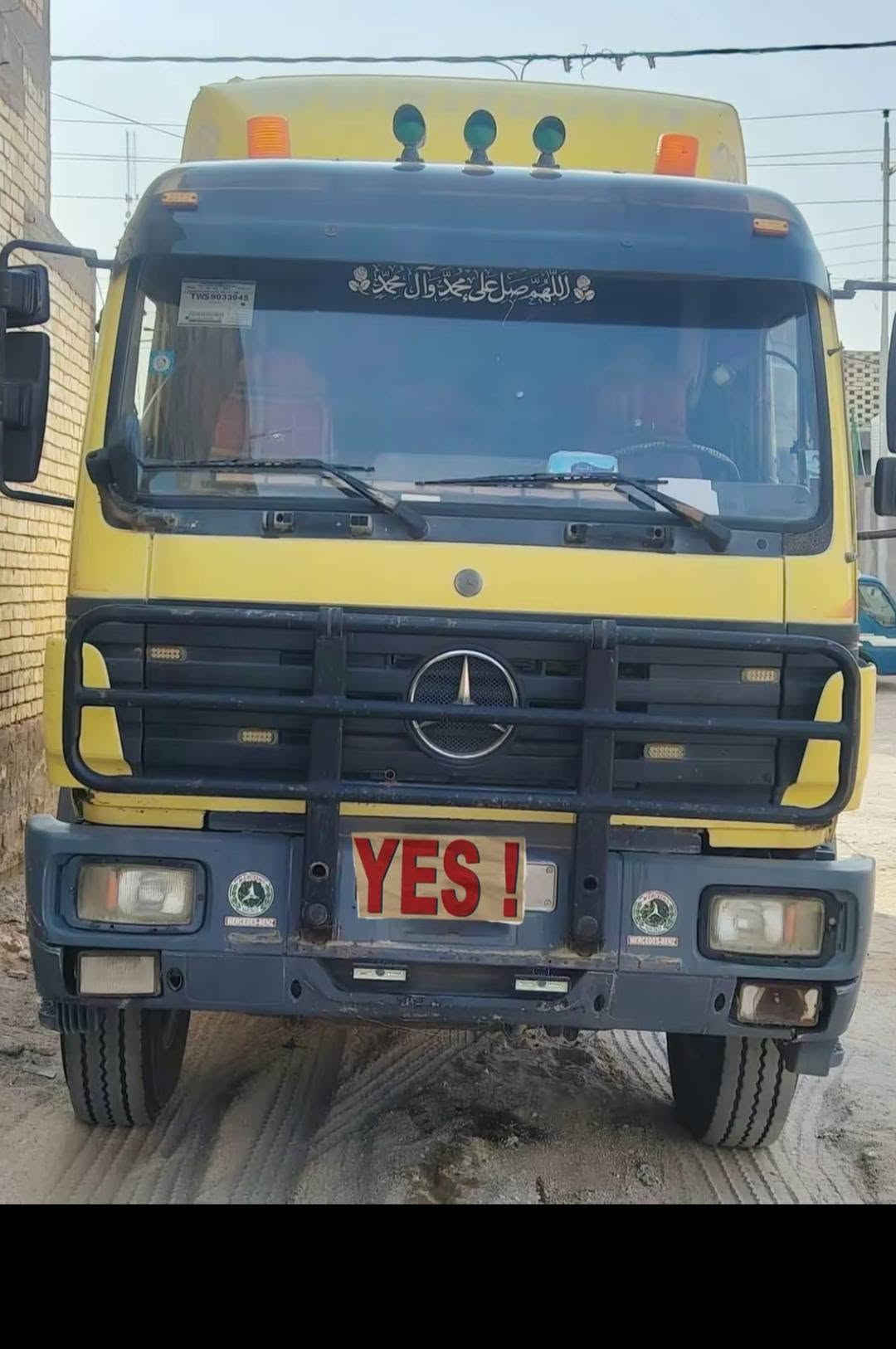 السلام عليكم سياره للبيع البي موديل 96 مجموعه جي اف كير فافون مكينه 44 شاصي مكفول وسياره بااسمي سياره مابيه ولاقطره صبغ ***********
