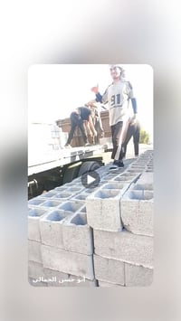 أبو حسن • الجمالي • مقاولات