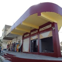 صبغ • مطعم • حسب الطلب