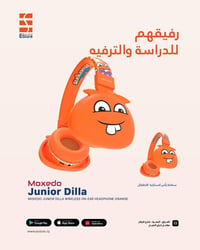 سماعة أطفال • لاسلكية • موكسيدو جونيور
