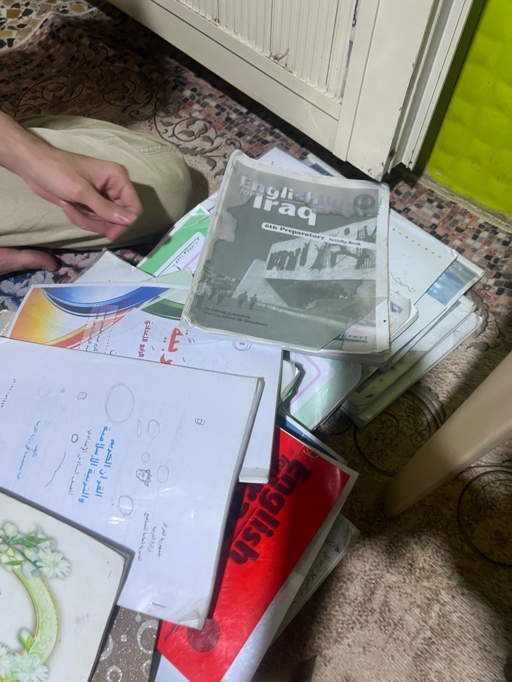 كتب مدرسية • ملازمة • البصرة