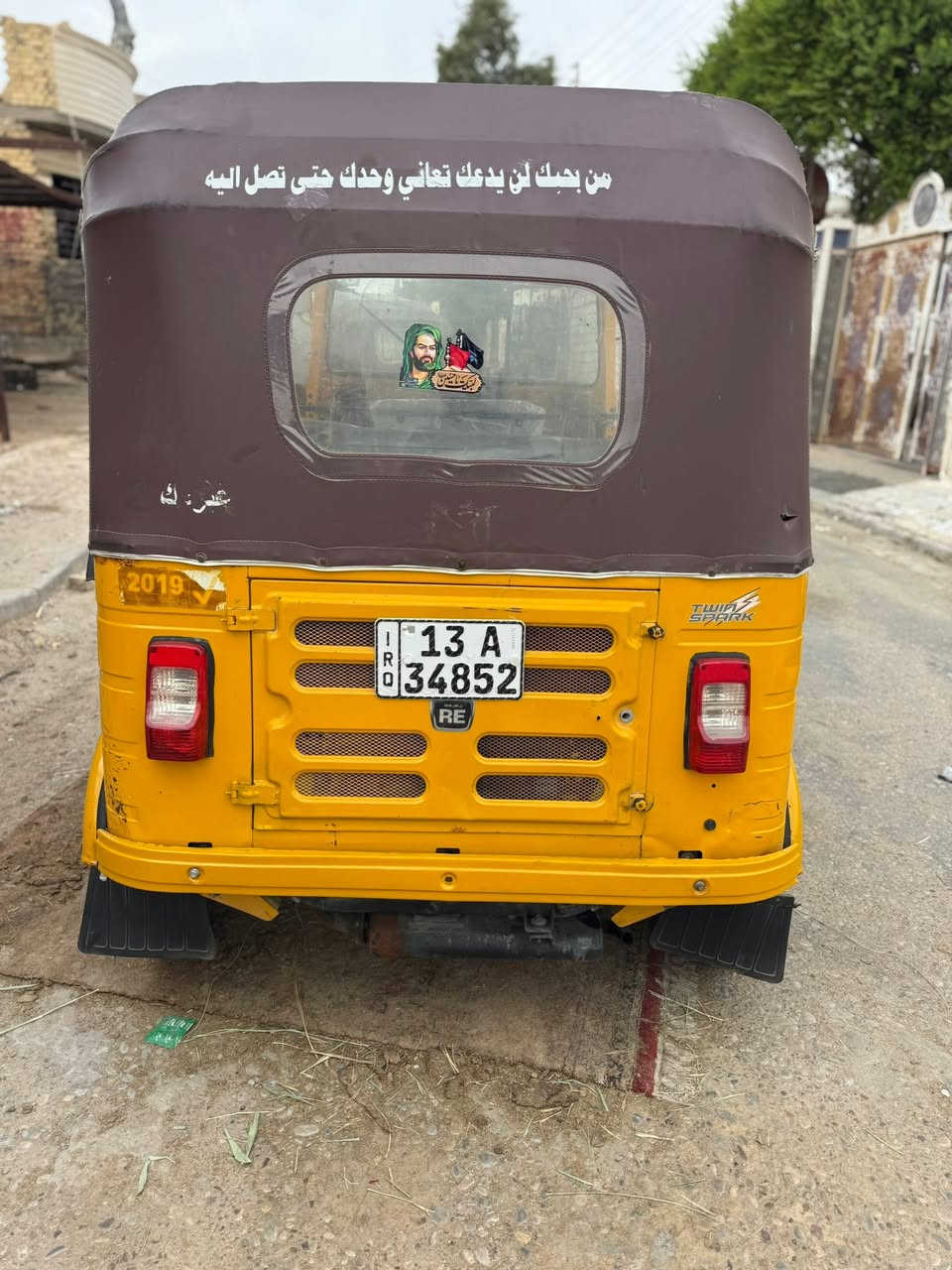 تكتك • رقم ١٩ • جاهز