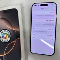 ايفون 16 برو • ٢٥٦ • بطارية ٩٠%
