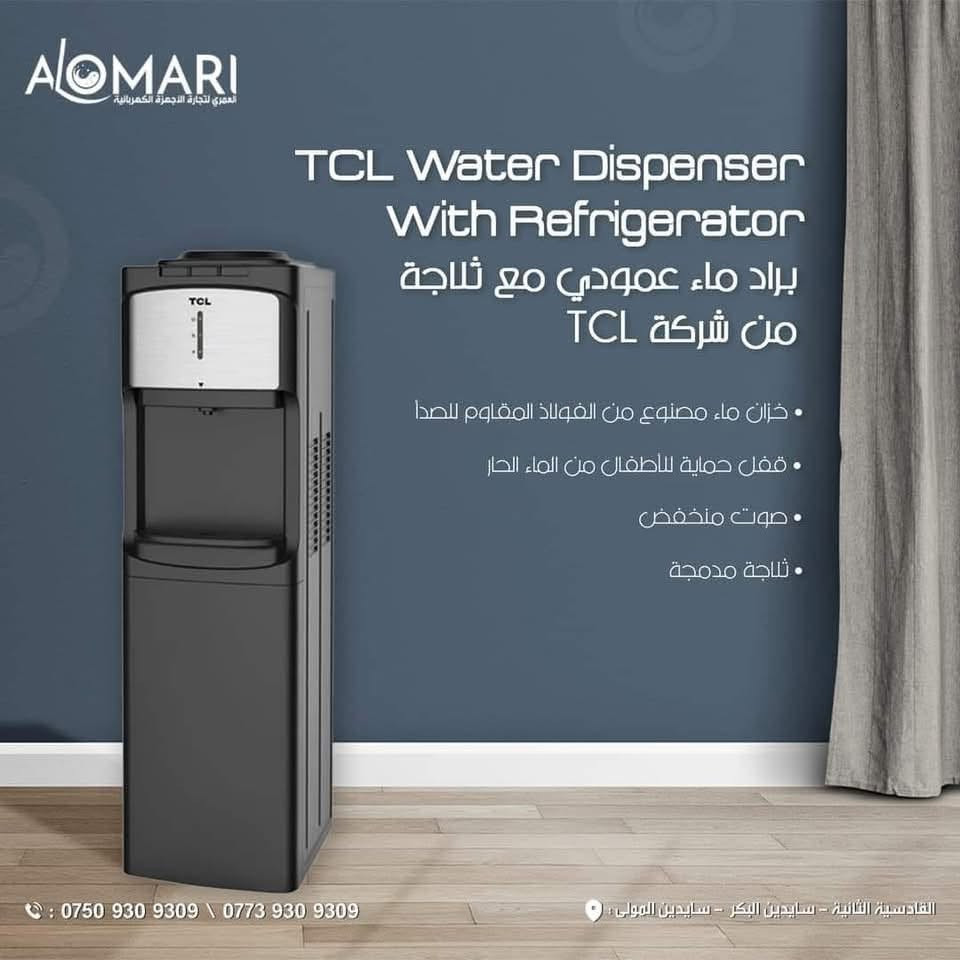 السلام عليكم
عندي ثلاجة ماء نوع tcl للبيع السعر ٨٠ الف وبيها مجال للطيبين

نص مكتوب في الصور:
- ALOMARI العمري لتجارة الاجهزة الكهربائية TCL Water Dispenser With Refrigerator براد ماء عمودي مع ثلاجة من شركة TCL • خزان ماء مصنوع من الفولاذ المقاوم للصدأ • قفل حماية للاطفال من الماء الحار • صوت منخفض • ثلاجة مدمجة القادسية الثانية - سايدين البكر - سايدين المولى *********** \ ***********