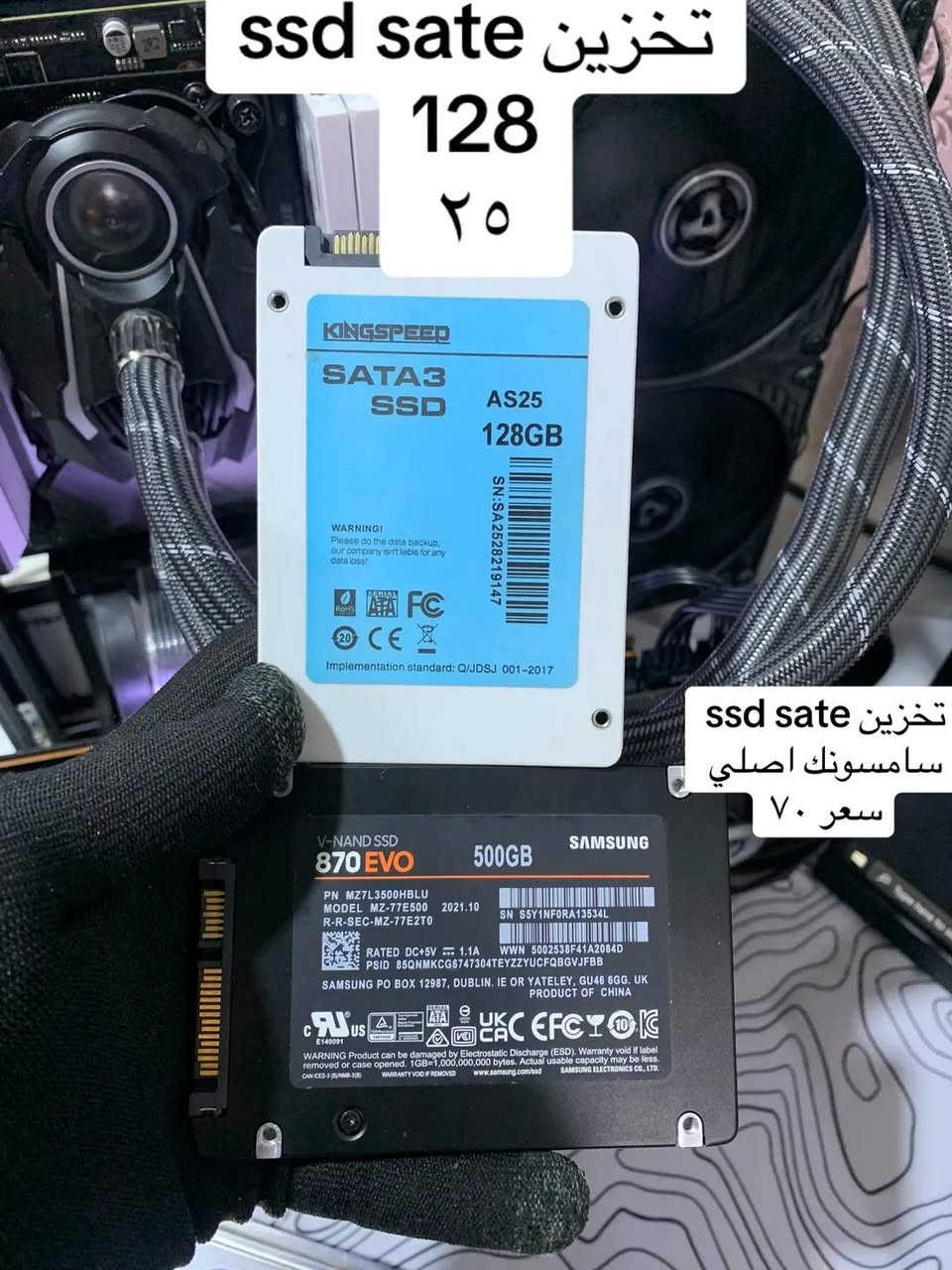قطع كمبيوتر • i7 9700 • R5 7600X