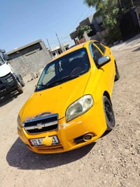 افيو • ٢٠٠٩ • بدون ضرر
