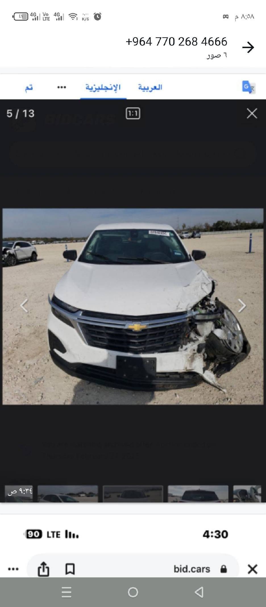 ‏2024 CHEVROLET EQUINOX
‏
‏للبيع شوف2024 CHEVROLET EQUINOX
‏
‏للبيع شوفرليت ايكونكس وارليت ايكونكس وارد امريكي موديل 2024
‏
‏حادث جاملغ امامي ايسر وحافه البنيد والتاير مخلوع 
‏
‏شواصي لغود مكفولة راديترات تبريد وماء بلادي على وضع الشركة 
‏
‏كير محرّك مكفولات شرط الفحص
‏
‏سعر150ورقة 
‏
‏***********
‏
‏بصمة تشغيل 
‏
‏حجم محرك 1500 تيربو
‏
‏كشن كهرباء 
‏
‏تبريد قطعتين 
‏
‏رادار امامي تحديد مسار توقف ذاتي
‏
‏هاند بريك بصمة 
‏
‏لايت زينون عالي ناصي
‏
‏رقم اربيل الجديد السياره باسمي شرط تحويل 
‏
‏مكان السيارة واسط 
‏***********
‏￼
‏
‏السياره عندي حافة الجنطة نطخة وعندي صور الحادث
‏
‏
‏

‏
‏
‏
‏

‏

نص مكتوب في الصور:
- +964 770 268 4666 bid.cars 6 صور العربية الإنجليزية تم 12 / 13 1:1 9:34 ص
- +964 770 268 4660
- 3 / 13 12 bid.cars 4:30 ٩:٣٤ ص
- 4G Vo LTE 4G Vo LTE ٢.٨٨ K/S ٨:٥٨ م +964 770 268 4666 bid.cars تم ... الإنجليزية العربية 4 / 13 1:1 12 ٩:٣٤ ص
- +964 770 268 4666 ٦ صور تم الإنجليزية العربية 5 / 13 1:1 ٩:٣٤ ص 90 LTE II.. 4:30 bid.cars X