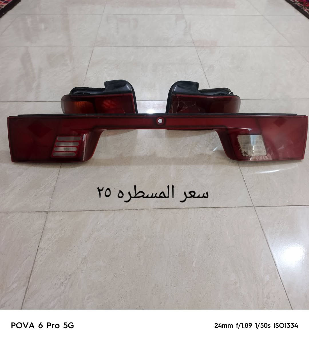 غراض سوناتا تو للبيع السعر داخل كل صوره مكاني بعقوبه التحرير
***********

نص مكتوب في الصور:
- السعر 10 الاف
- POVA 6 Pro 5G
- 24mm f/1.89 1/50s ISO434
- السعر الزوج ٢٥
- سعر المسطره ٢٥