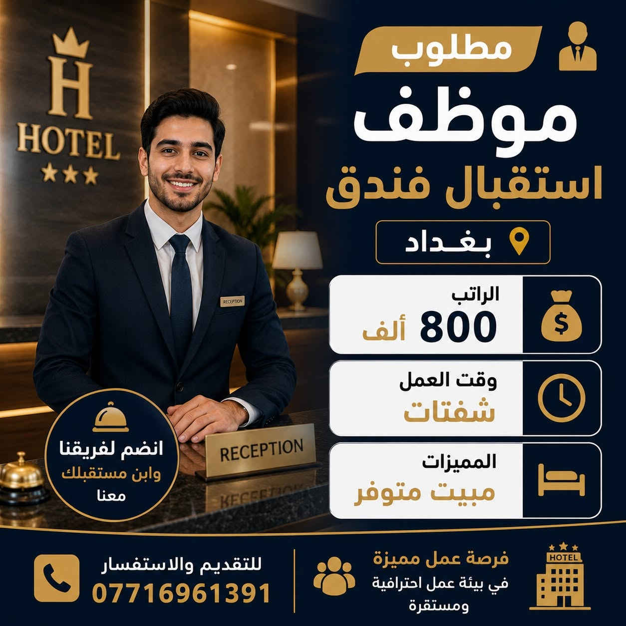 للتواصل ***********
