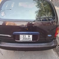 وند ستار ٩٥ كامله تمشي ونكره سلف فقط بنيد وقماره جاردات نقص تبريد   غر...