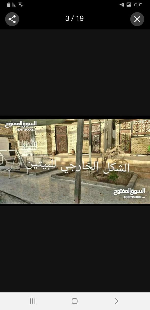 شط العرب الصالحيه • ٤ بيوت • ٢٥٠٠م