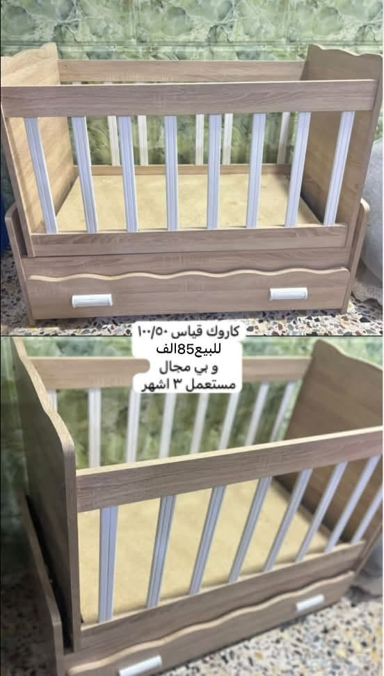 كاروك • قياس ١٠٠/٥٠ • مستعمل ٣ أشهر