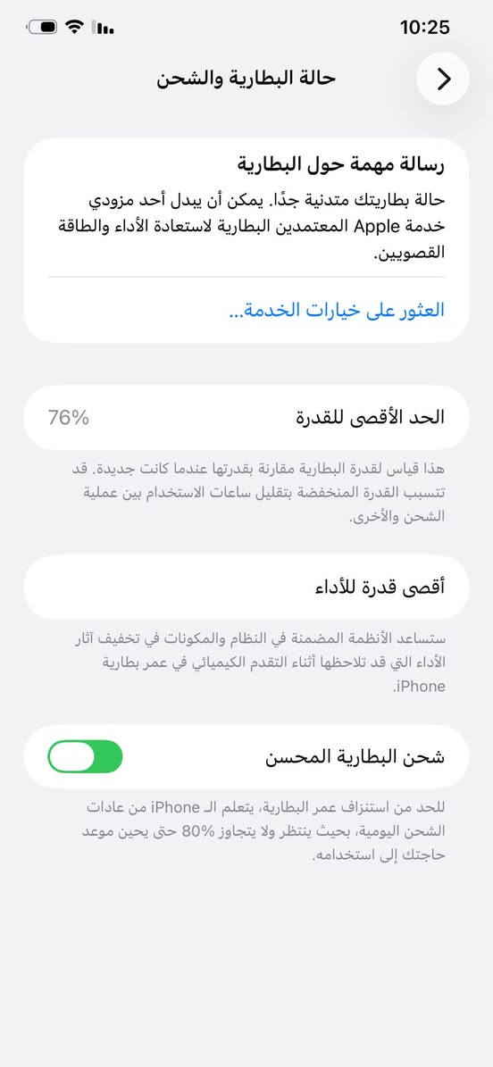 ايفون 11برو ماكس ضرر بشاشته بس مماثر ع اللمس
عنواني بغداد الجديدة السعر 250

***********
