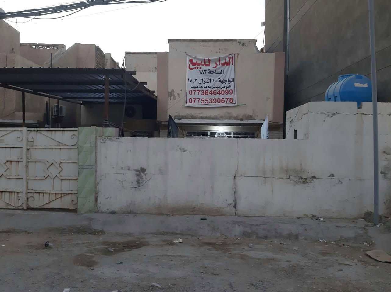 الدار للبيع في الغدير محلة ٧٠٤ زقاق ٤٩ دار ٧ 

ملاحظة 

البيت للبيع كامل او نصفين 

التواصل مع الرقم 
***********
