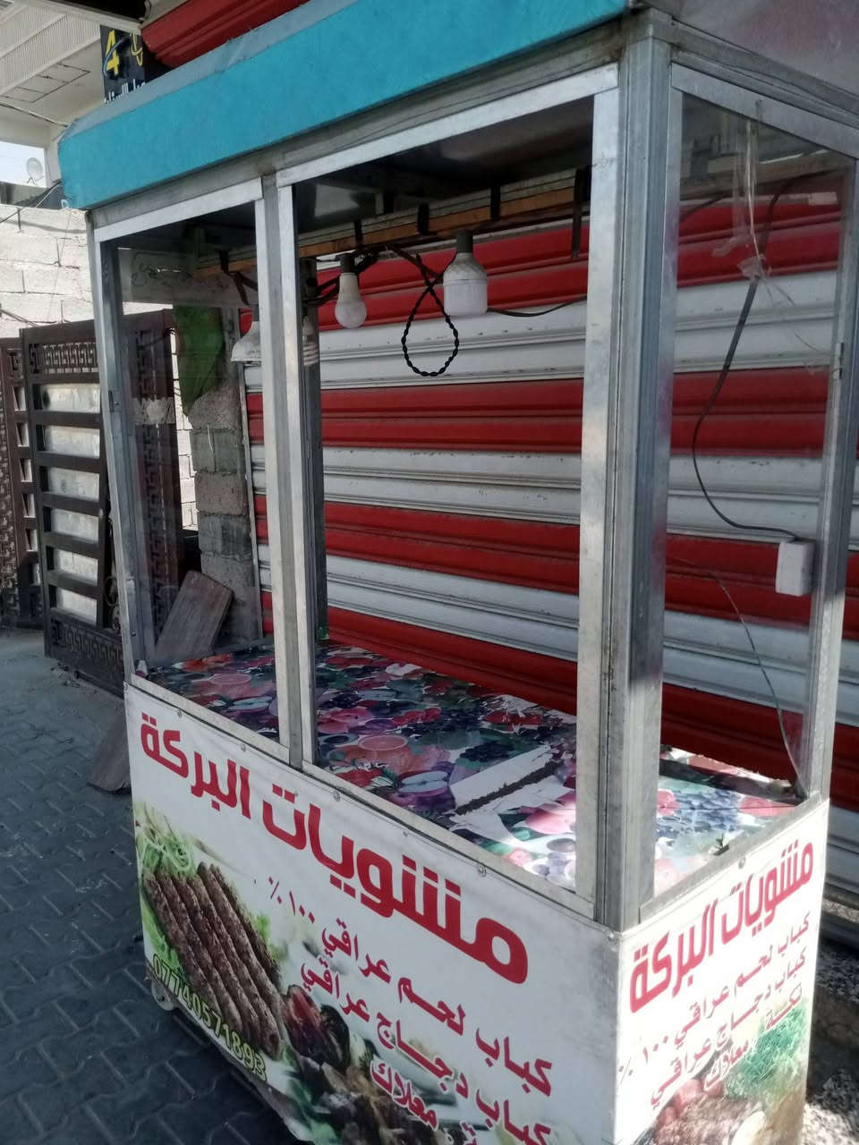 السلام عليكم غراض للبيع مكاني بغداد الخطيب الزراعي الاتصال ***********
