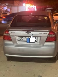 افيو • ٢٠٠٨ • مكينة وكير شرط