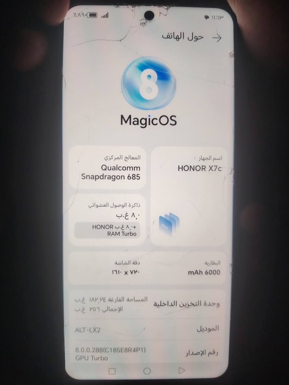 السلام عليكم
هونر اكس 7c ذاكره 256
رام 8 شاحنه الاصليه ويا
السعر 150 وبي مجال ***********
