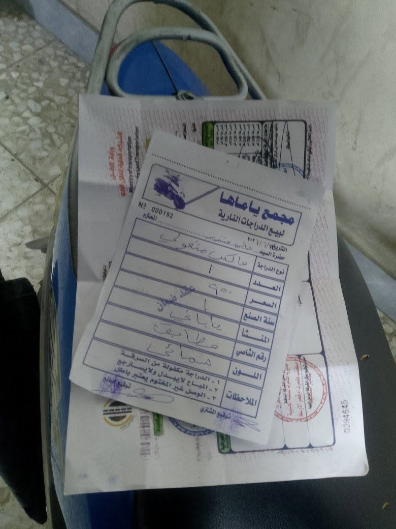 دراجه ماكس منغولي ياباني سرعة 120 مكينه بلاديه ما مفتوحة ابد ناعمه شلعه قويه كهرباء كوله شغال نكره سلف هندر اوراق بسمي الدراجه صار 3 اشهر من نازله رنبه مكفوله عله ايدي مكفولة السعر 450 بغداد الشعب رقمي ***********
