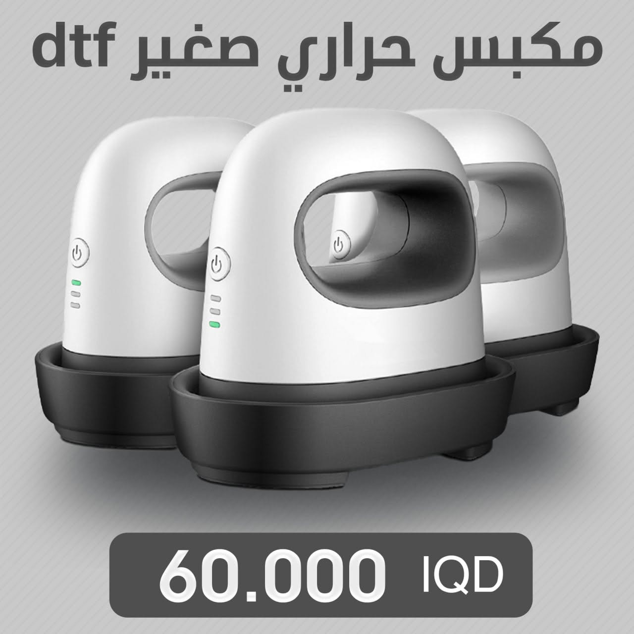 تتوفر خدمة التوصيل كافة المحافظات 
خدمة العملاء ***********
