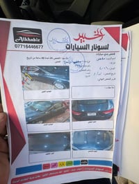كرايسلر C200 • ٢٠١٦ • رقم بغداد