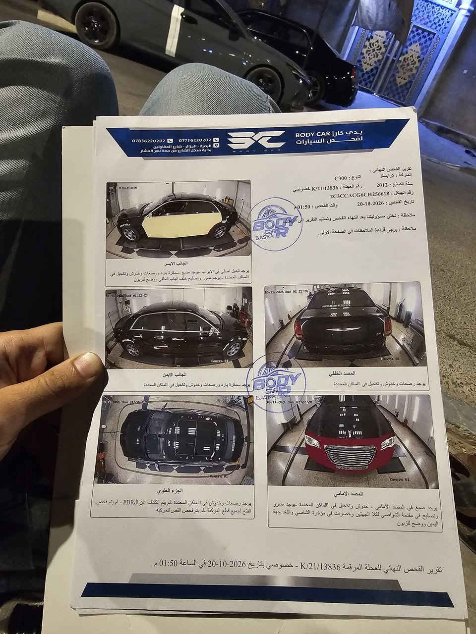 مديل 12 • رقم سليمانية • بصره زبير