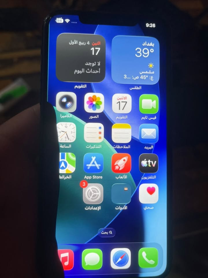 بيع فقط
ايفون 11 بروماكس ذاكرة 64 

دبل خط 

مبدل فقط بطارية 100%

شغال بالكامل 

نظافة خارجية 85%

ملاحظاته فقط بي حبر بالشاشة اثر وگعة فطر ناعم بالشاشة الحبر مايكبر ولا ياثر وحتى مكانه يلمس طبيعي

(مع كارتونه)

السعر 170 قفل

تواصل واتساب ***********
