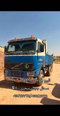 موديل ١٩٩٤ • گير ٣ به ٣ • سحال جوب سحري